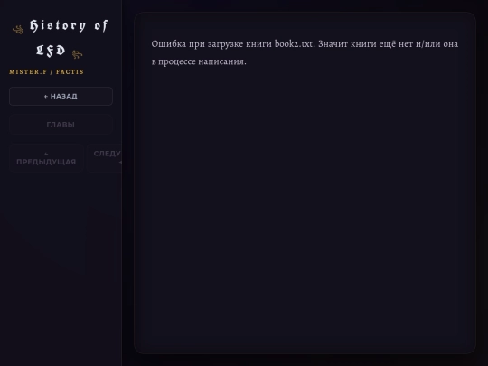 book2 screenshot