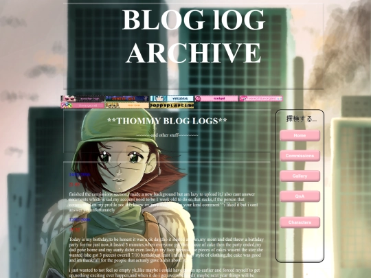 Blog screenshot