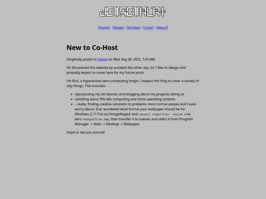 blog/2023-08-30_new-to-cohost screenshot