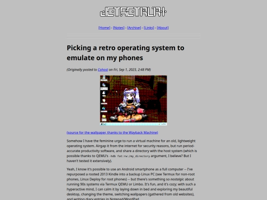 blog/2023-09-01_retro-os-on-mobile screenshot