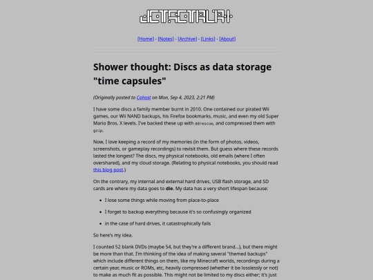 blog/2023-09-04_dvd-time-capsules-part-1 screenshot