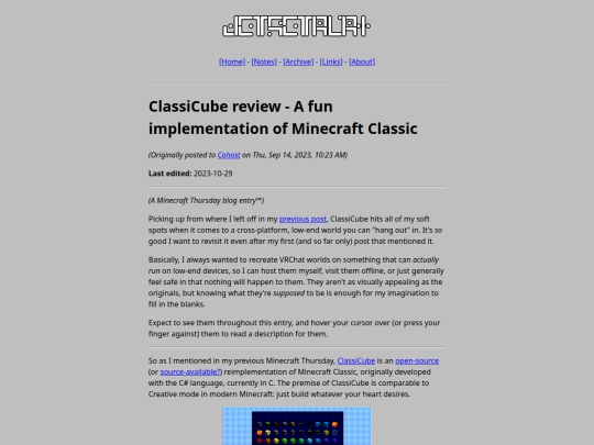blog/2023-09-14_classicube-review screenshot