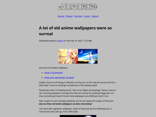blog/2023-09-14_old-anime-wallpapers screenshot