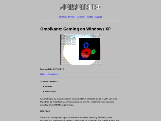 blog/2024-09-22_omoikane_games screenshot