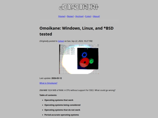 blog/2024-09-22_omoikane_operating-systems screenshot