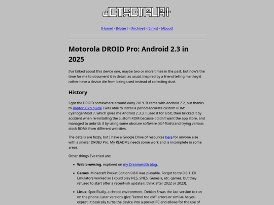 blog/2025-04-18_droid-pro screenshot