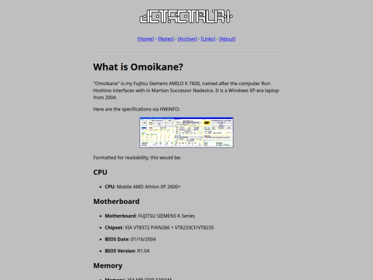 blog/2025-10-28_omoikane screenshot