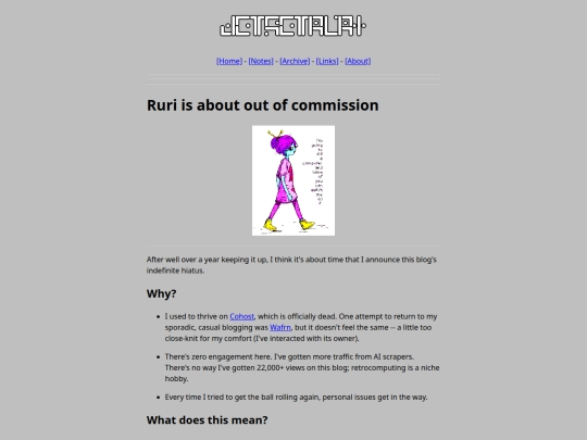 blog/2025-12-04_goodbye screenshot