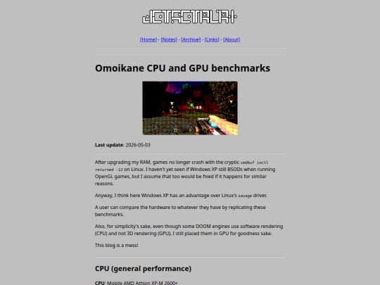 blog/2026-04-29_omoikane_linux-3d screenshot