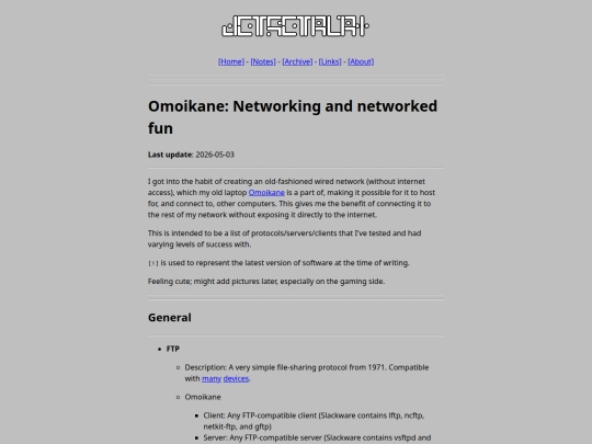 blog/2026-04-30_omoikane_supported-protocols screenshot