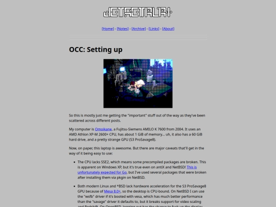 blog/2026-07-03_occ-00 screenshot