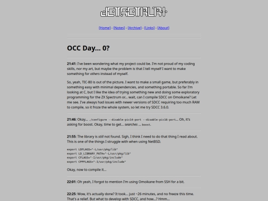 blog/2026-07-04_occ-00 screenshot