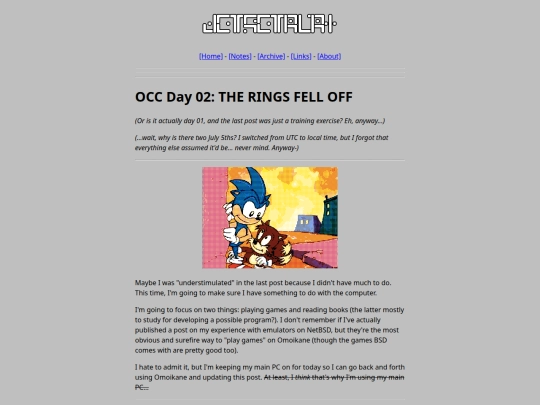 blog/2026-07-05_occ-02 screenshot