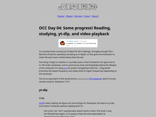 blog/2026-07-07_occ-04 screenshot