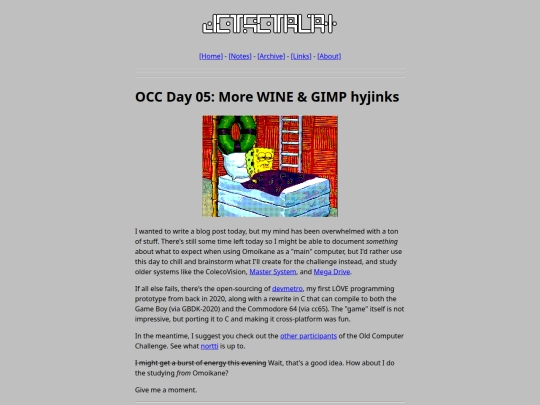 blog/2026-07-08_occ-05 screenshot