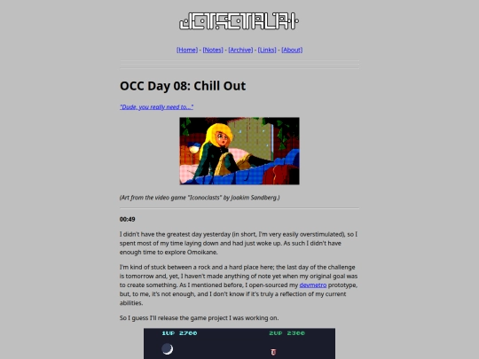 blog/2026-07-11_occ-08 screenshot