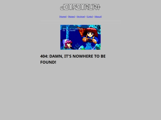 not_found screenshot
