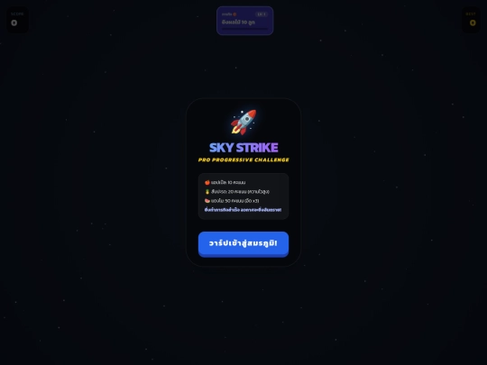 Final-Project screenshot