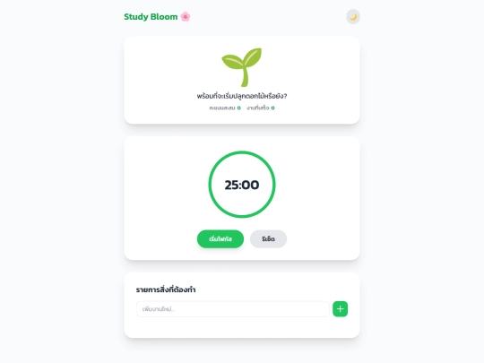 FinalProject screenshot