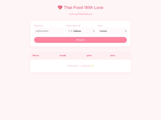 gfh screenshot