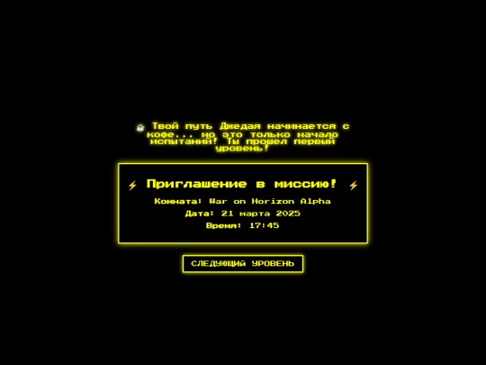 level2 screenshot