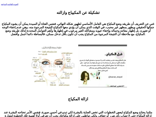 shahad screenshot