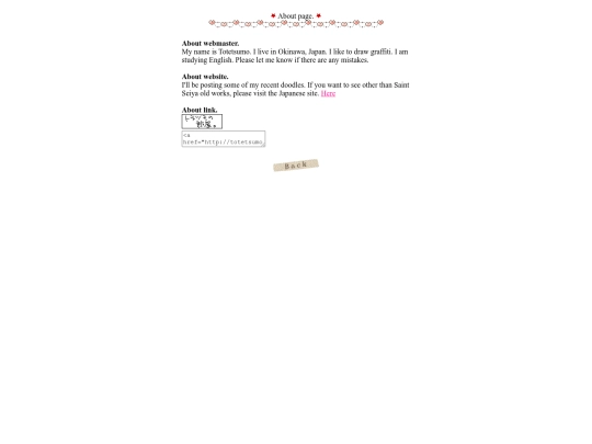 about screenshot