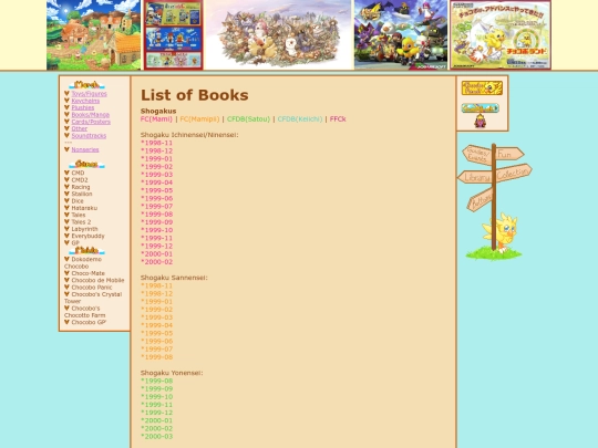 1-booklist screenshot