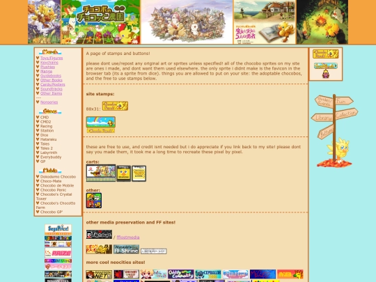 fun/buttons screenshot