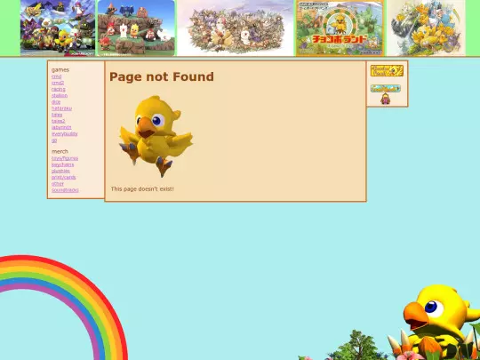 marchtable screenshot