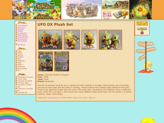 merch/merchpages/ufodx/ufodx screenshot