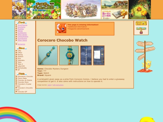 merch/merchpages/watch/watch screenshot