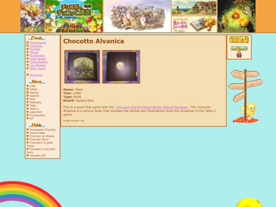 merch/printmedia/other/alvanica/alvanica screenshot
