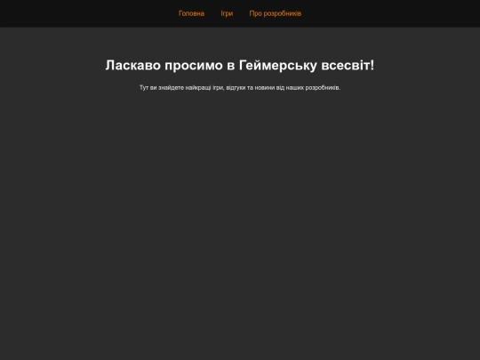 index screenshot
