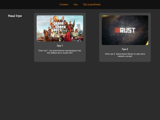 order screenshot