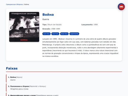 album/grazhdanskaya-oborona/voyna-1989 screenshot