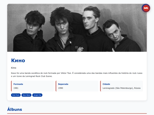 banda/kino screenshot