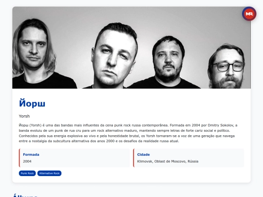 banda/yorsh screenshot