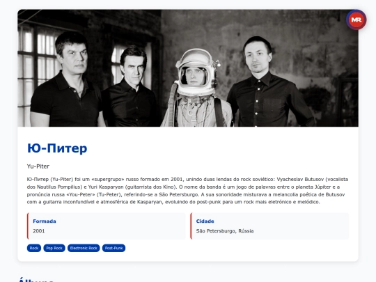 banda/yu-piter screenshot