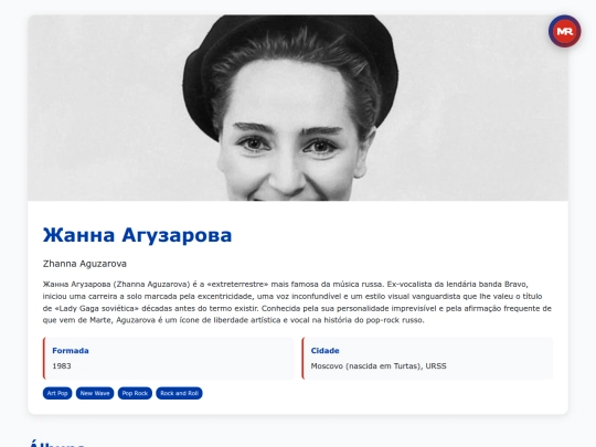 banda/zhanna-aguzarova screenshot