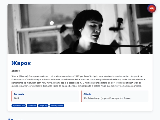 banda/zharok screenshot