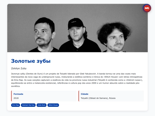 banda/zolotye-zuby screenshot