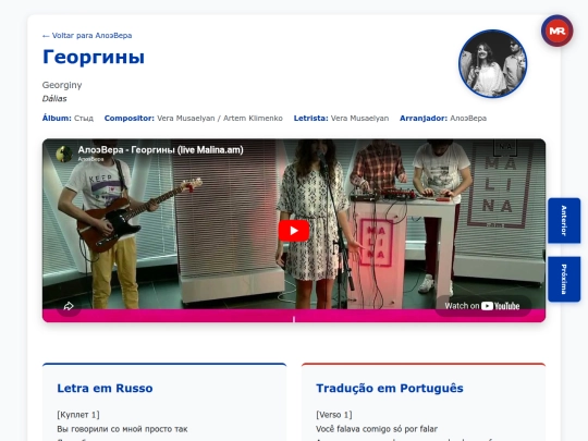 musica/aloevera/styd-2012/georginy screenshot