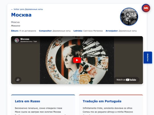 musica/derevyannye-kity/ya-ne-dogovorila-2025/moskva screenshot