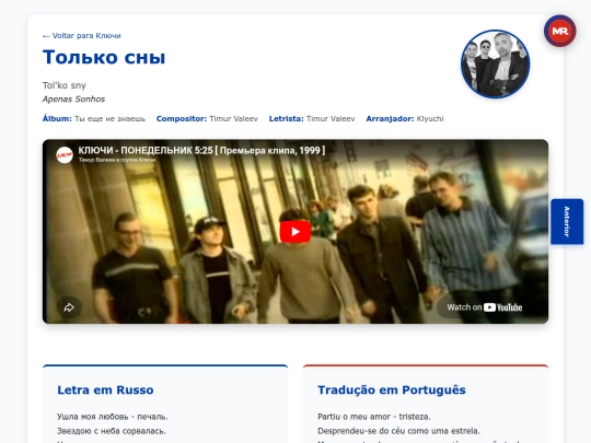 musica/klyuchi/ty-eshche-ne-znaesh-1999/tolko-sny screenshot