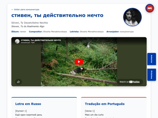 musica/konyunktura/pepel-2022/stiven-ty-deystvitelno-nechto screenshot