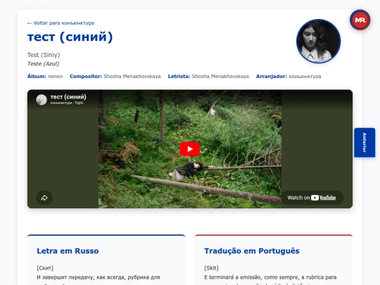 musica/konyunktura/pepel-2022/test-siniy screenshot