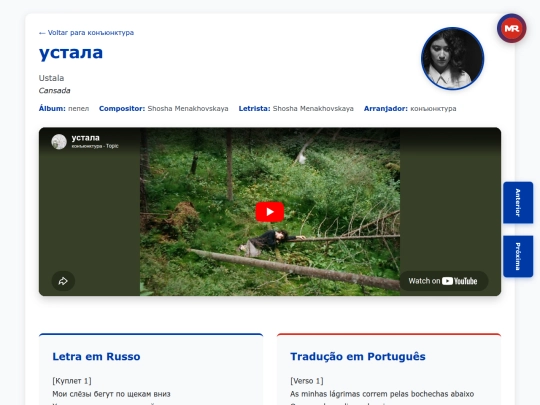 musica/konyunktura/pepel-2022/ustala screenshot