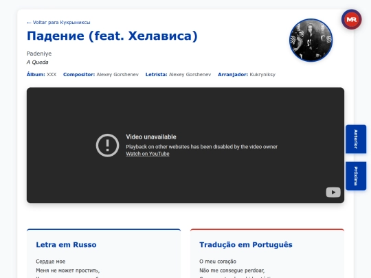musica/kukryniksy/xxx-2007/padenie screenshot
