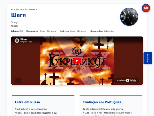 musica/kukryniksy/xxx-2007/shagi screenshot